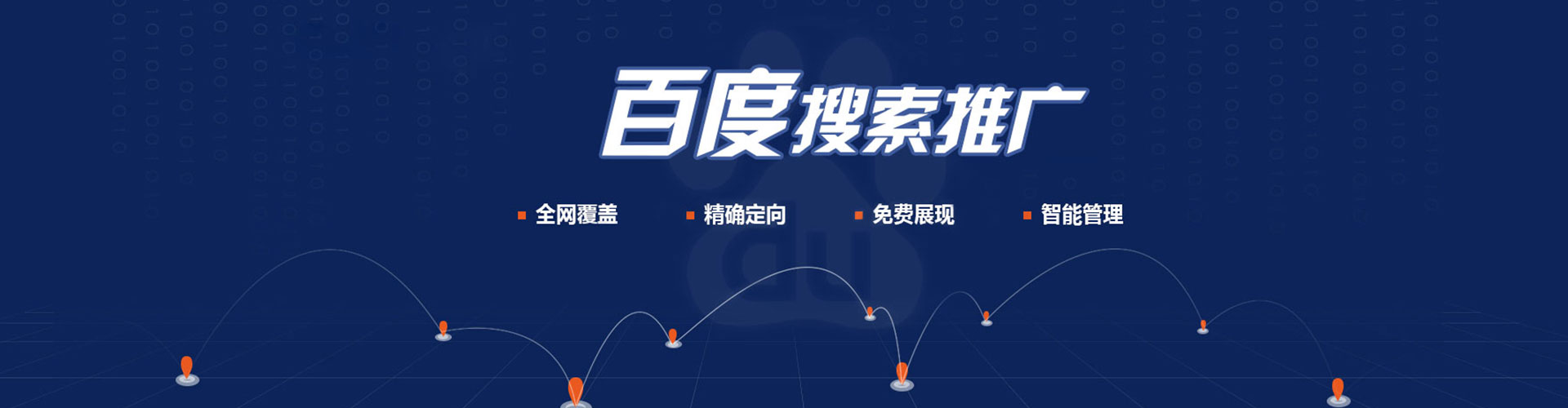 天桥百度信息流