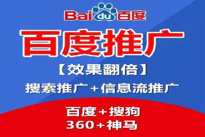 信息流托管服务应用案例解析